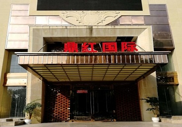 岳阳商务KTV少爷哪家最开放-鼎红国际KTV消费价格玩乐点评