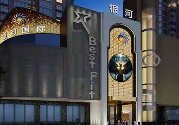 岳阳KTV荤台花场男公关服务好-银河国际KTV花场消费点评